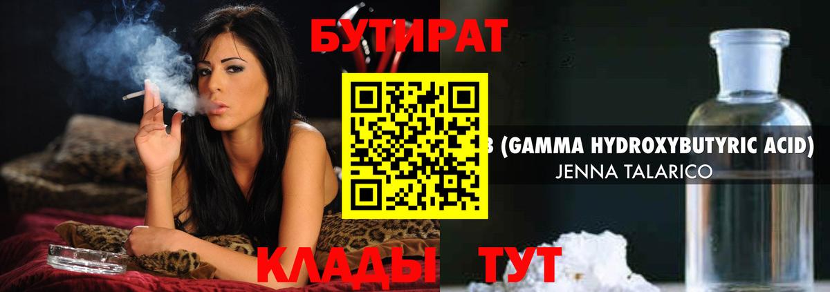 ГАШИШ  Бошки Шишки  МЕФ   COCAIN  Тара  Вход с VPN 