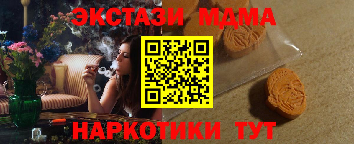 ЭКСТАЗИ XTC Тара