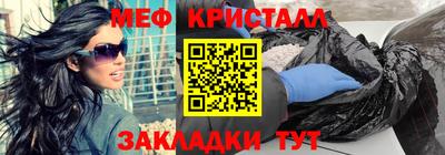 метамфетамин Можга