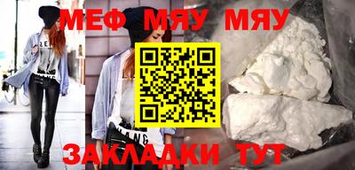 метамфетамин Можга