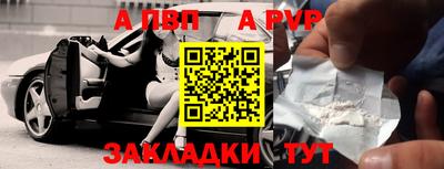 героин Моздок