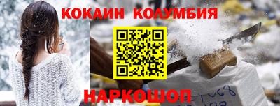 героин Моздок