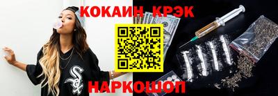каннабис Можайск