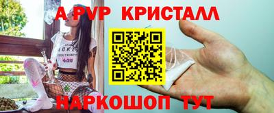 каннабис Можайск