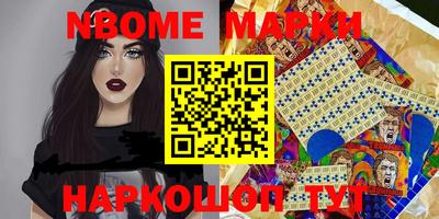 метамфетамин Можга