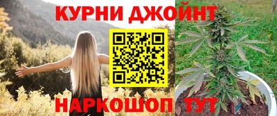 каннабис Можайск
