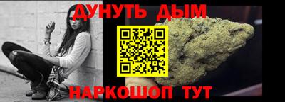 метамфетамин Можга