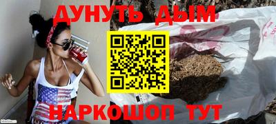 героин Моздок