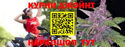каннабис Можайск