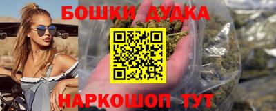 метамфетамин Можга