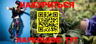 каннабис Можайск