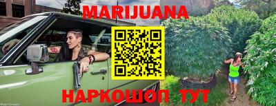 метамфетамин Можга