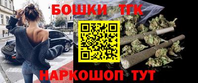 каннабис Можайск