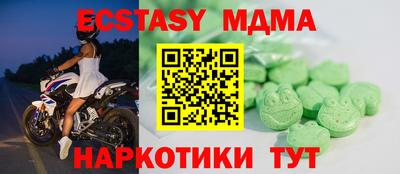 каннабис Можайск