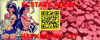 каннабис Можайск