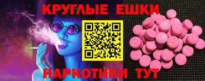 каннабис Можайск