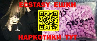 метамфетамин Можга