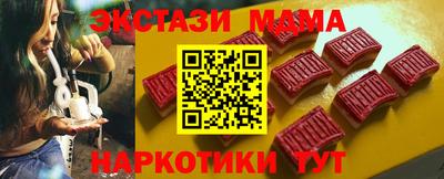 метамфетамин Можга
