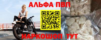 каннабис Можайск