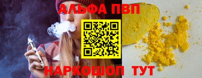 метамфетамин Можга
