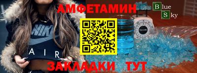 каннабис Можайск
