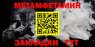 каннабис Можайск