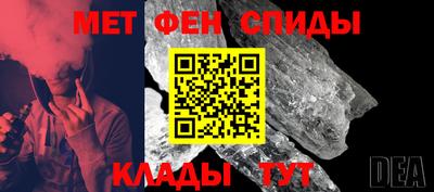 каннабис Можайск
