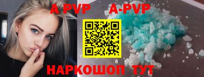 метамфетамин Можга