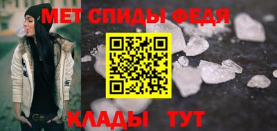 каннабис Можайск