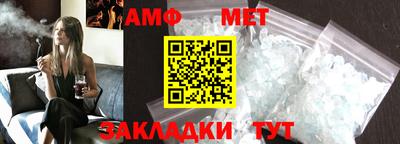 метамфетамин Можга