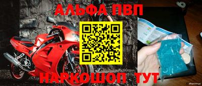 метамфетамин Можга