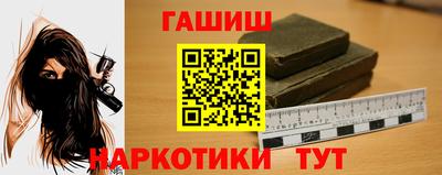 метамфетамин Можга