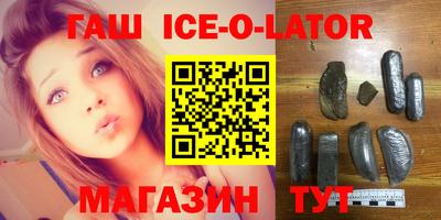каннабис Можайск