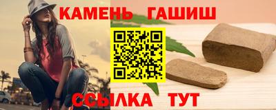 героин Моздок