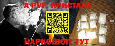 каннабис Можайск