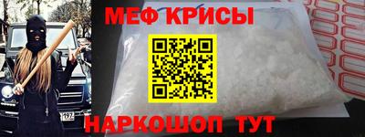 метамфетамин Можга