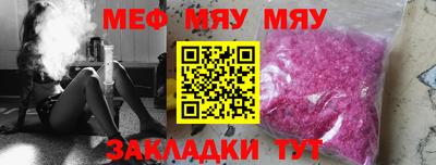 метамфетамин Можга