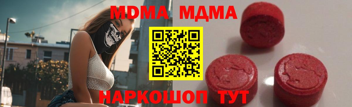 Мефедрон Тара