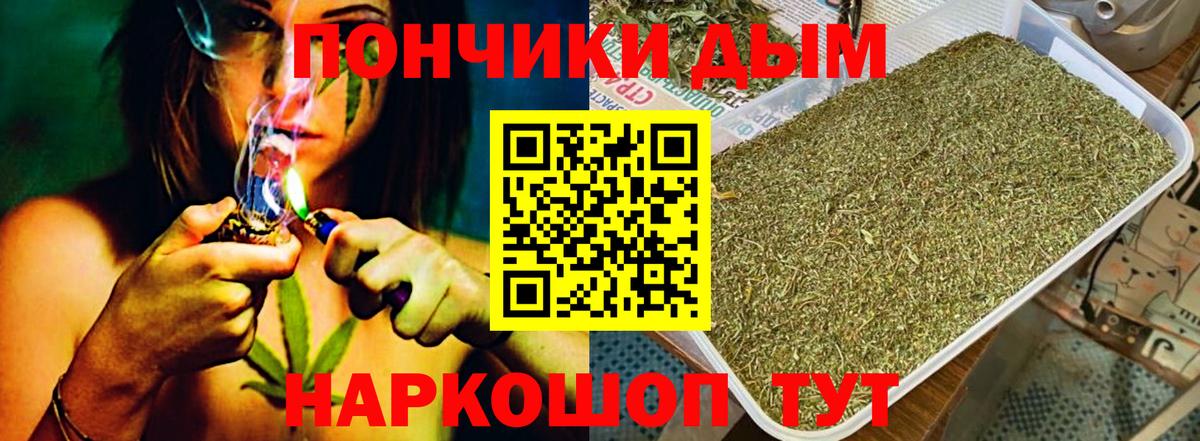 МАРИХУАНА THC 21% Тара