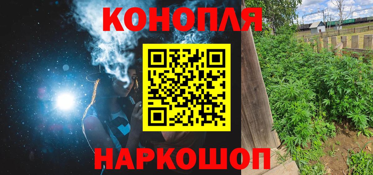 Тара  Бошки марихуана SATIVA & INDICA  Вход с VPN  Марихуана марихуана 